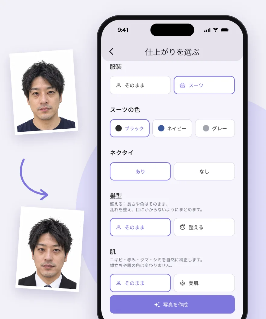 T シャツで撮った自撮りから作った証明写真と、スーツを選んで作り直した証明写真。服装、スーツの色、ネクタイ、髪型、肌を選ぶアプリの画面