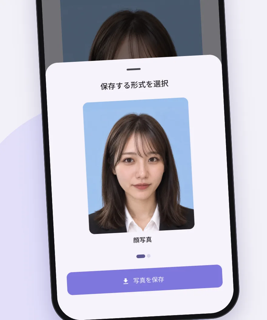 作成した顔写真を保存するアプリの画面